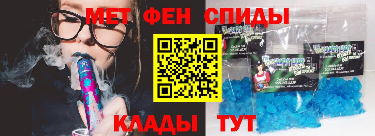 АМФЕТАМИН VHQ Ульяновск