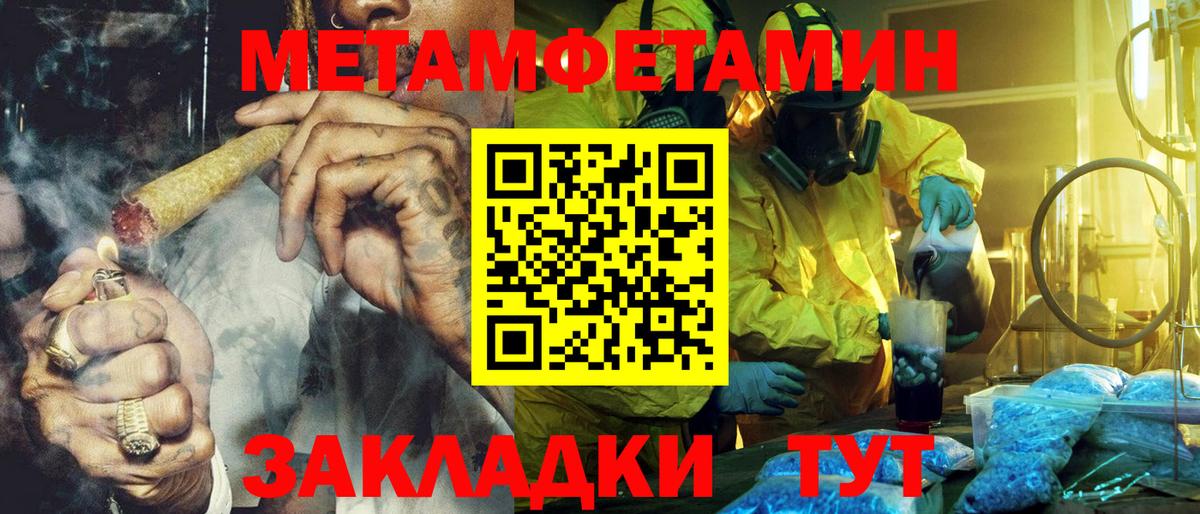 мориарти клад  Вход с VPN  Ульяновск  АМФ VHQ  Amphetamine 
