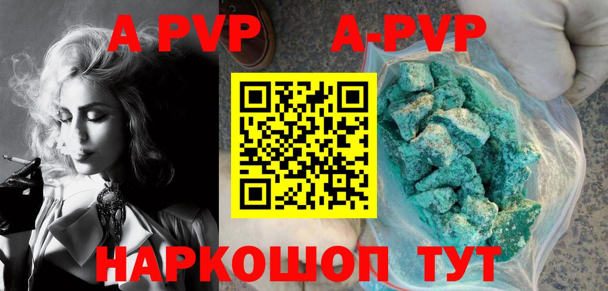 APVP  Вход с VPN  Ульяновск  Alfa_PVP СК КРИС 