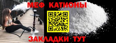 метамфетамин Кумертау