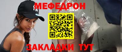 шишки Кунгур
