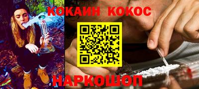 мескалин Кулебаки