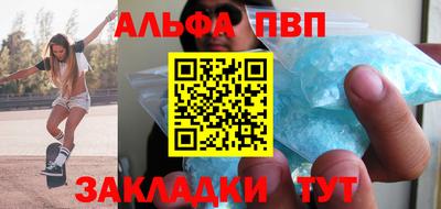 метамфетамин Кумертау