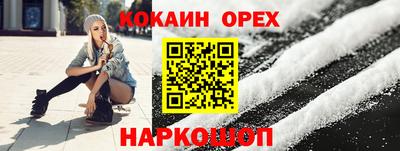 мескалин Кулебаки