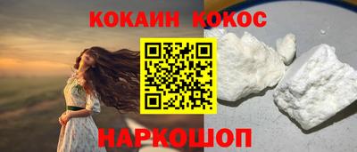метамфетамин Кумертау