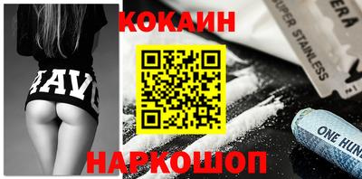 мескалин Кулебаки
