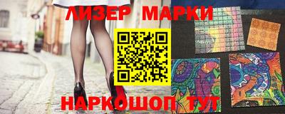 MESCALINE Ливны