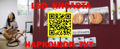 мескалин Кулебаки