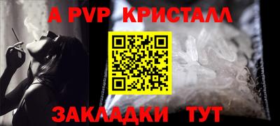 MESCALINE Ливны