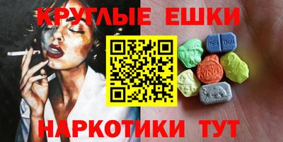 мескалин Кулебаки