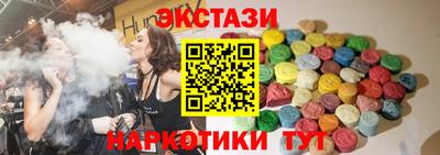 мескалин Кулебаки