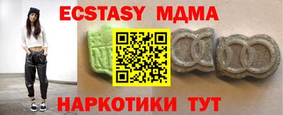 шишки Кунгур