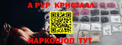 герыч Лесосибирск