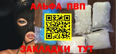 метамфетамин Кумертау