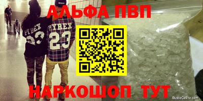 MESCALINE Ливны