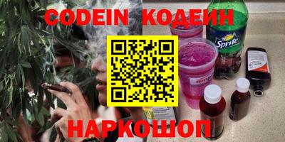 метамфетамин Кумертау