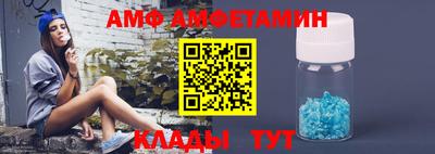 мескалин Кулебаки