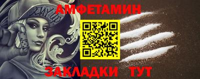 сатива Ликино-Дулёво