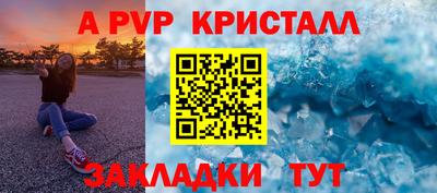 мескалин Кулебаки