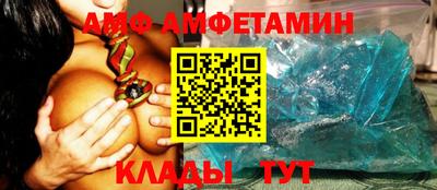 MESCALINE Ливны