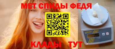 мескалин Кулебаки