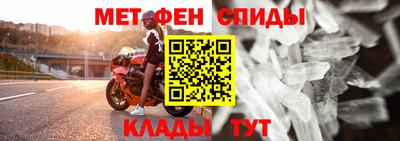 герыч Лесосибирск