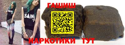 метамфетамин Кумертау