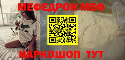 мескалин Кулебаки