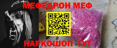 шишки Кунгур