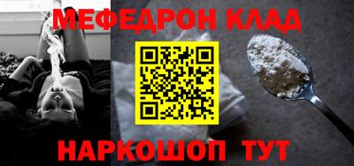 метамфетамин Кумертау