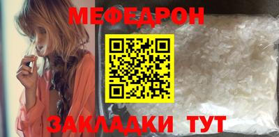 метамфетамин Кумертау