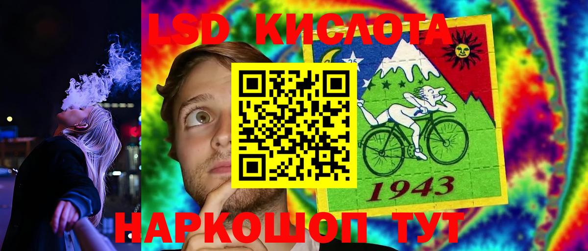 Ульяновск    ССЫЛКА  Вход с VPN  ЛСД экстази ecstasy  Лсд 25 экстази кислота 