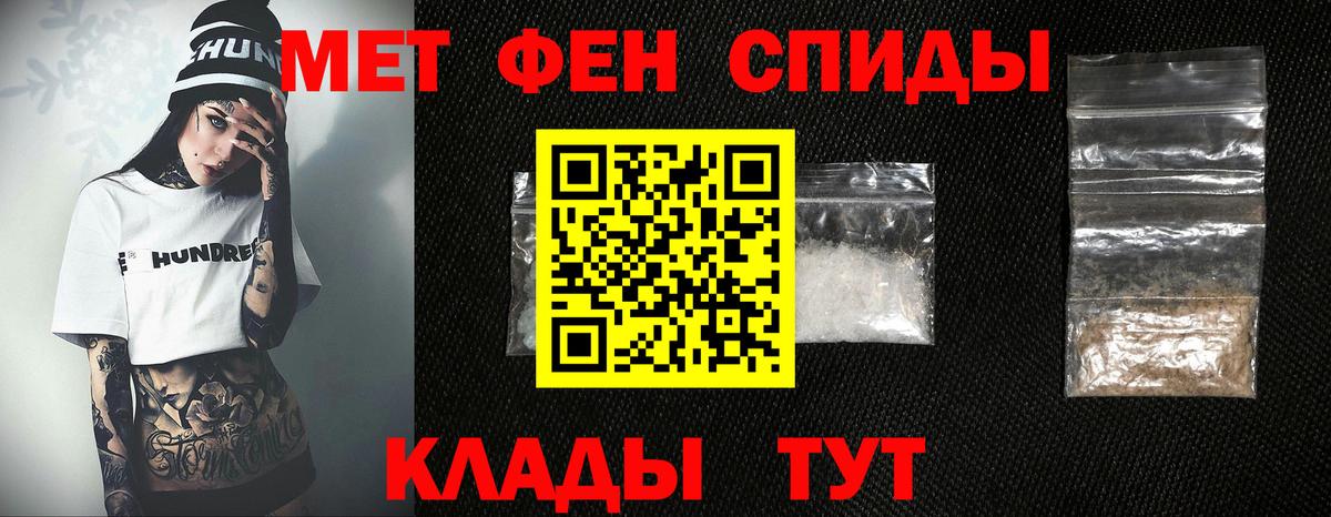Первитин  Вход с VPN  Ульяновск  МЕТАМФЕТАМИН кристалл 