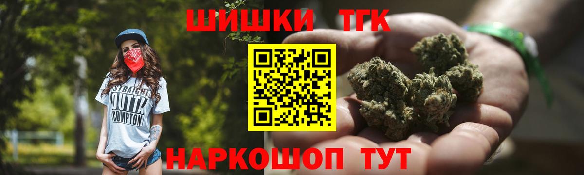Конопля OG Kush  Вход с VPN  Марихуана план  Ульяновск  Бошки марихуана THC 21% 