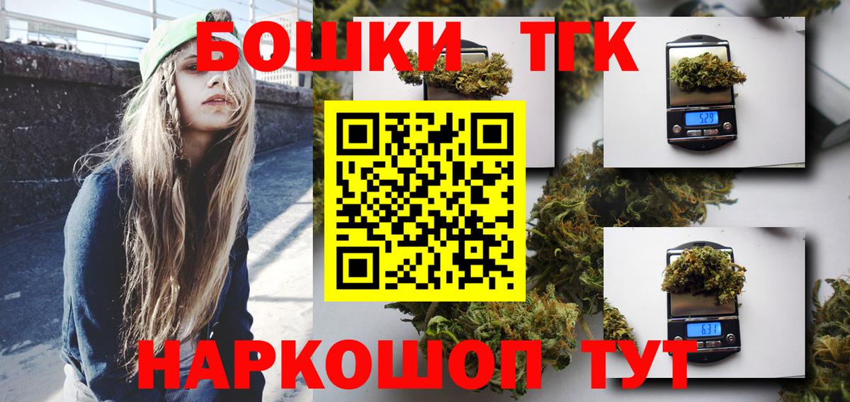 Бошки марихуана LSD WEED Ульяновск